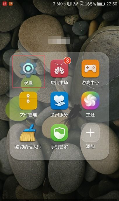 华为手机怎么解开静音 华为手机怎么解开静音