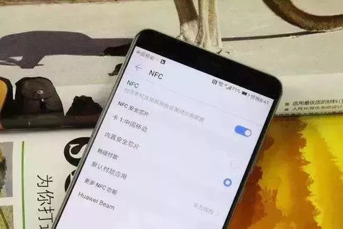 老板怎么不用华为手机 老板怎么不用华为手机