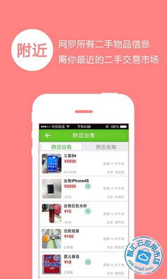 华为手机优优怎么