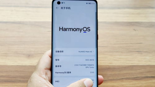 华为手机怎么同时发声