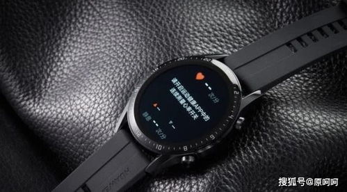 华为手表怎么跟踪手机