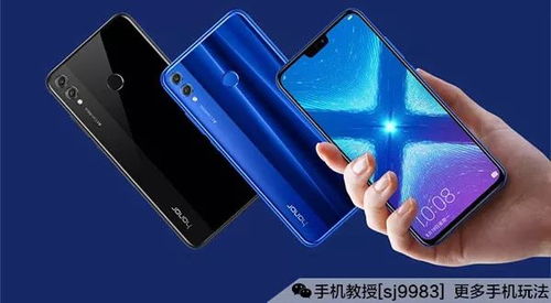 华为怎么定位对象手机