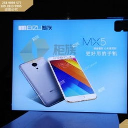 华为手机怎么制止广告