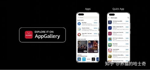 怎么发表华为手机评论