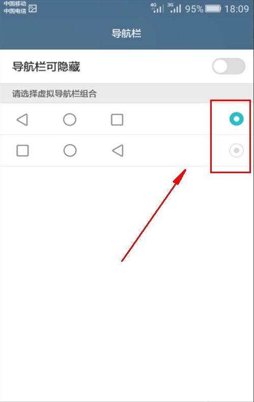 手机按键怎么更换华为