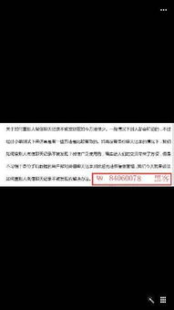 华为手机超时怎么撤回