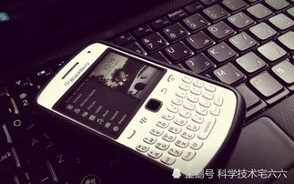 华为手机怎么获得黑莓