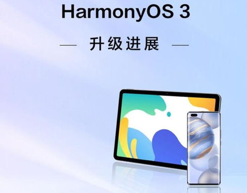 华为手机怎么提取试卷 华为手机怎么提取试卷