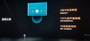 华为手机怎么录像烟花