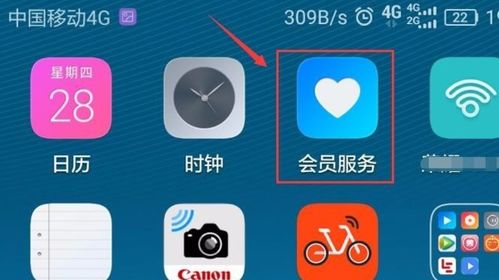 华为手机怎么拖动时间