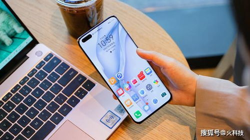 华为手机怎么给别人