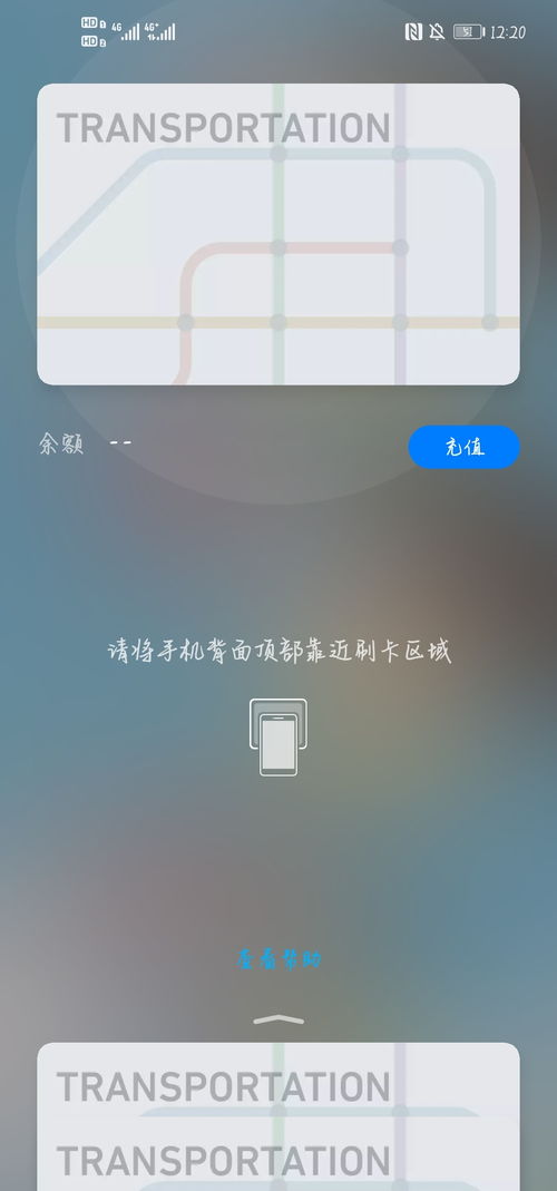华为手机怎么进入钱包