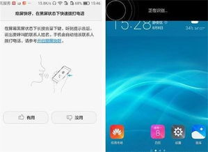 华为手机怎么视频翻译