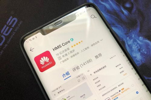 华为手机怎么打开hms 华为手机怎么打开hms