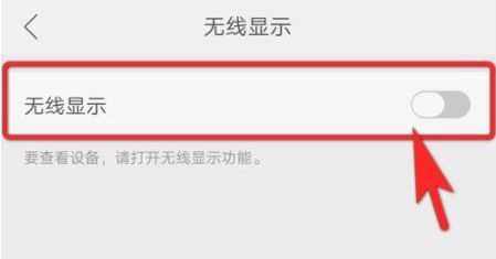 miracas华为手机怎么打开
