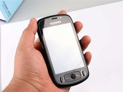 华为u手机怎么截图