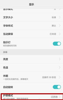 华为手机怎么退主题 华为手机怎么退主题