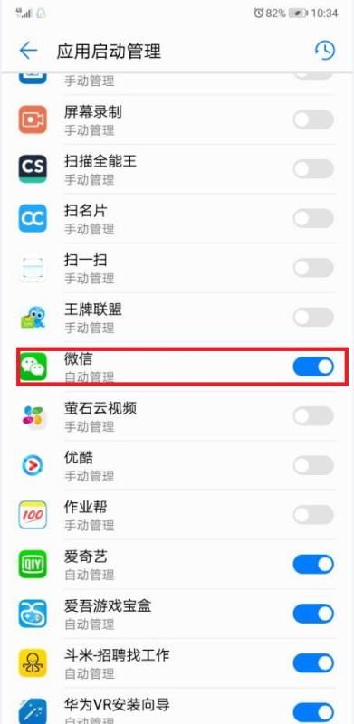 华为手机怎么开通快手