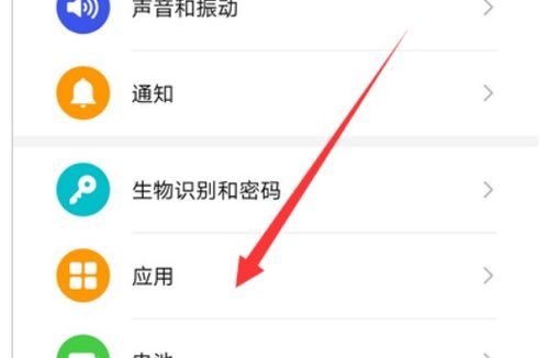 华为手机怎么后台关闭