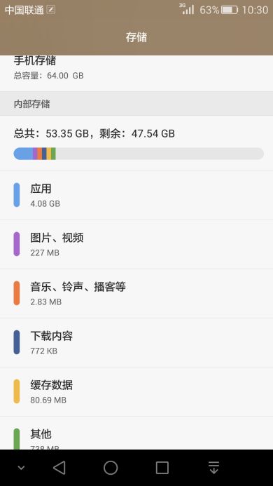 华为手机怎么清除内容 华为手机怎么清除内容