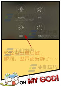 华为手机怎么清理RAM