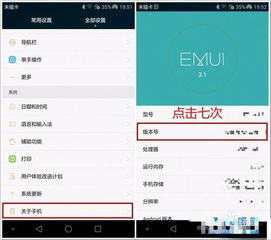 华为手机怎么提升业绩