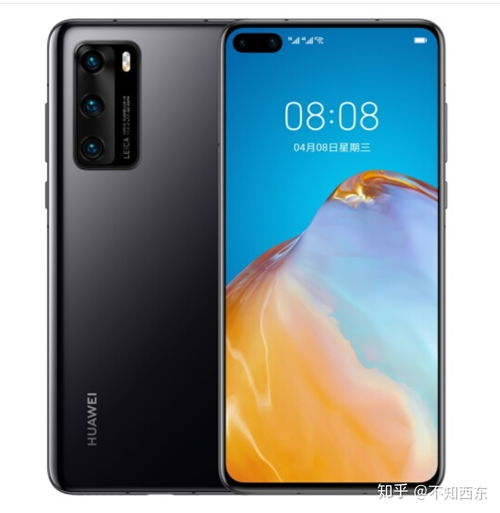 华为手机怎么转卖划算