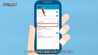 怎么请理华为手机