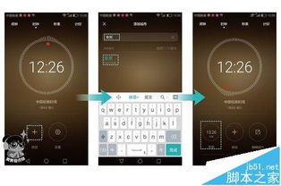 华为手机怎么清除时钟 华为手机怎么清除时钟
