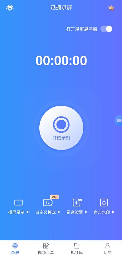 华为手机怎么录台词