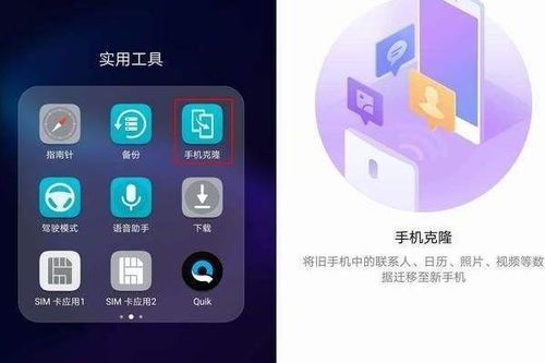 华为怎么刷新旧手机 华为怎么刷新旧手机