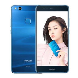 华为手机怎么下载notion