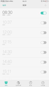 华为手机怎么关闭铃响