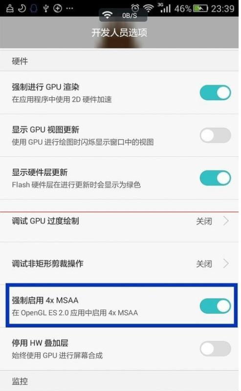 华为手机怎么下拉快 华为手机怎么下拉快