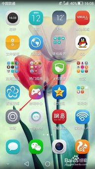 华为手机怎么滑行清空