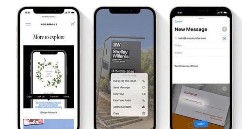 华为手机怎么转到ios