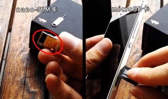 怎么插卡华为手机图片