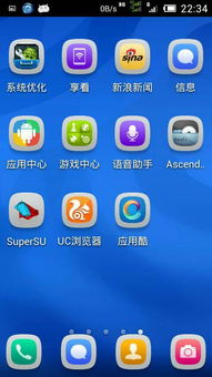 华为手机怎么加群组