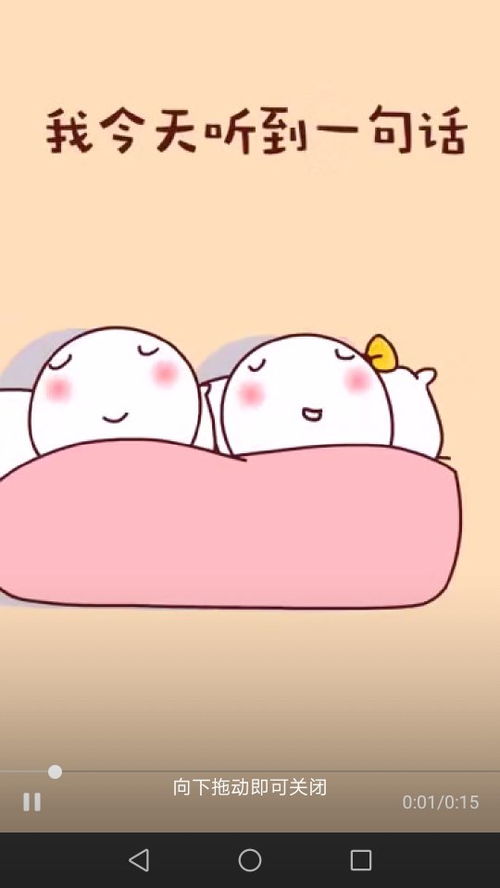 华为手机怎么下桌面 华为手机怎么下桌面