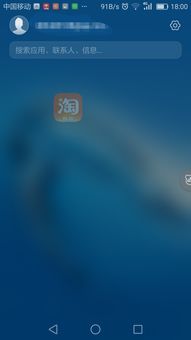 怎么监管孩子华为手机