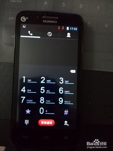 华为手机怎么青年模式