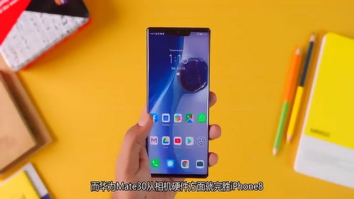 华为手机怎么换水印