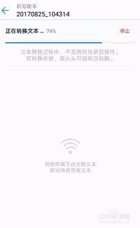 华为手机怎么文本朗读