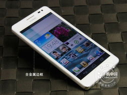 华为手机怎么正面拍照