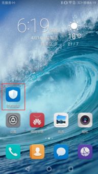 华为手机怎么关闭飞行 华为手机怎么关闭飞行