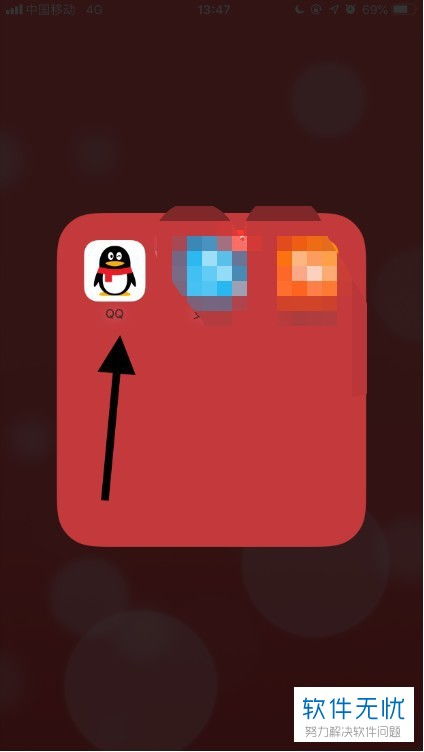 华为手机怎么下载FOXMAIL