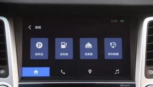 华为手机怎么互联车载 华为手机怎么互联车载