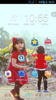 华为手机怎么没有桌面