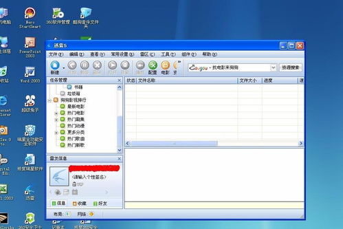 华为手机怎么下载桌面
