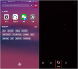 华为手机怎么没有转发
